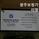 광주보청기 난청이명센터 이미지