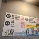 심야우동 - 전주시 완산구 경기전길 186 | 명지 회식 장소로 제격인 '하단끝집 명지점' 숯불무뼈닭발과 심야우동 찐 후기 (명지 맛집)