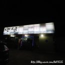 포승공단로 이미지