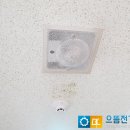 으뜸전기.조명 이미지