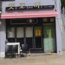 레몬당구장 이미지