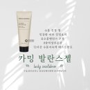 물광피부 인셀덤