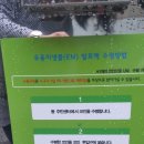 공릉1동 주민센터(노원) 이미지