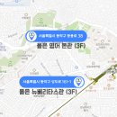 완전학습을 만드는 메타인지 학습법 | [동작구 영어학원/상도동 영어학원] 중등부 학습코칭 DAY 후기