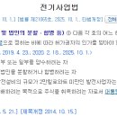 천우 태양광발전소 이미지