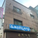 소피아네일 - 춘천시 춘천순환로 70 | 소피아네일