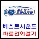 창원시 네비게이션 매립 전문점 찾으시나요? 마산...해결하세요 아반떼MD 만도내비게이션 매립과 파인뷰...