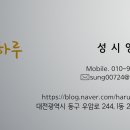 한전리 이미지