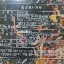 농업회사법인전주비빔밥(유)