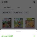 퓨쳐영어