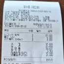 [서울/문래] 쯔양도 반한 육즙 촉촉 함박스테이크 맛집 고동경양 문래본점 내돈내산 후기