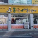 봉창이 해물샤브샤브 칼국수 이미지