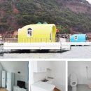 시락어촌계낚시터(3동) | 이색 해상펜션 여행