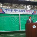 양덕동125 이미지