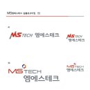 엠에스테크 이미지