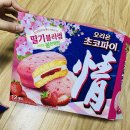 반블라썸 이미지
