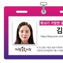 월천 농어촌체험휴양마을 네이버블로그