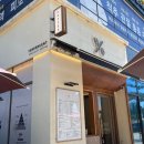 카페청랑 평택고덕삼성전자점 | [평택 고덕]텐퍼센트커피 평택고덕삼성전자점_최애 음료인 바닐라빈라떼 후기_내돈내산