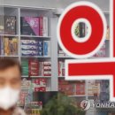 포항제일약국 이미지