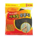삼정 이미지