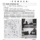 동탄2동 주민센타 이미지