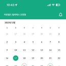 어반필드필라테스