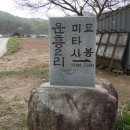 용화보건지소 이미지