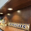 신대방역 1번출구 제방 | 신대방역카페 글루텐프리케이크 10번도 넘게 방문한 서라당