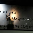 맛있는친구들 - 은평구 통일로73길 8-1 | 맛있는친구들