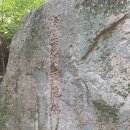 봉길농장 | [공지] 20240824금정산옛길,상허릿길,중허릿길산행