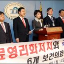 대한한의사협회노동조합 이미지