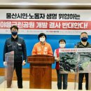 국가산단3근린공원 이미지