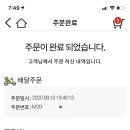 비비큐전주 - 전주시 덕진구 두간6길 7 | 비비큐전주