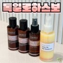 두피염과 아토피 피부를 위한 최적의 선택 로하스보 오지허브덴드러프 샴푸 컨디셔닝 헤어팩 사용 후기