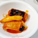 마이따 떡볶이 이미지
