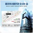 클리어서울안과의원 이미지