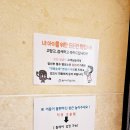 신가네 정읍국밥 본점 이미지