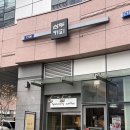 삼두산업