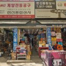 보쉬 영우상사 이미지