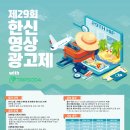 한신기획