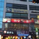 등심명가 이미지