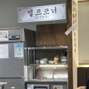 조방로42번길 이미지