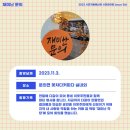 재미난작당(꽃차다커피다) 네이버블로그