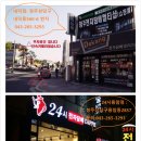 청주전자담배멀티샵 이미지