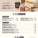 복호두양주
