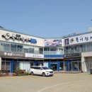 복어찬가 이미지