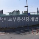(주)미르건축