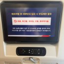 석수럭키 | 인천 상하이 푸동 왕복 아시아나 탑승 기내식 후기