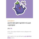 겨울이 임신일기 25주차 (루시나산부인과 임당검사 통과 후기)