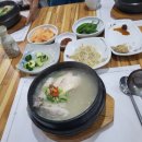 오봉산삼계탕 네이버블로그